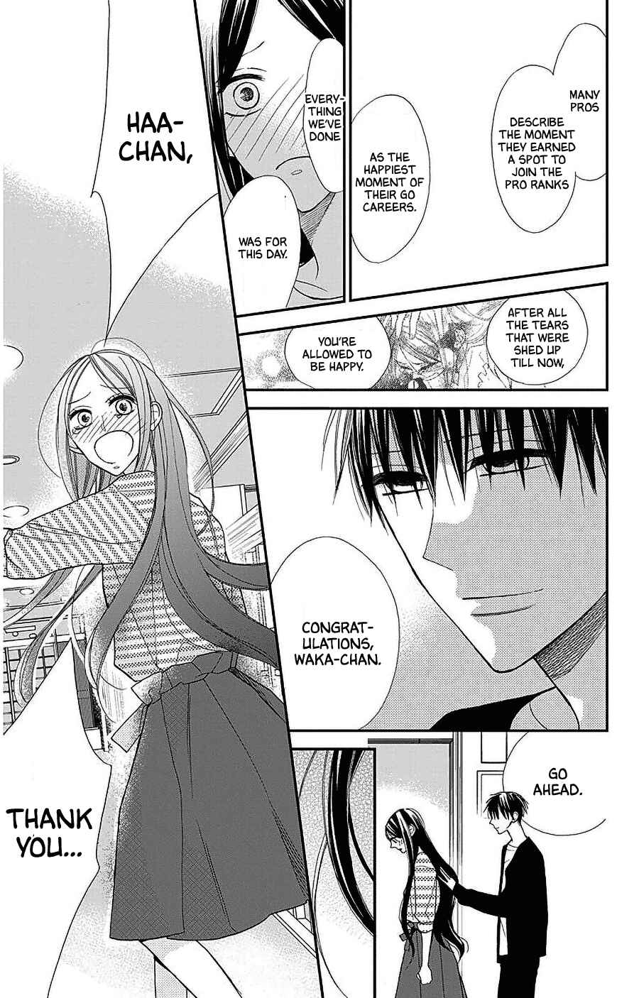 Page 15 Chapter 51 Hoshizora no Karasu