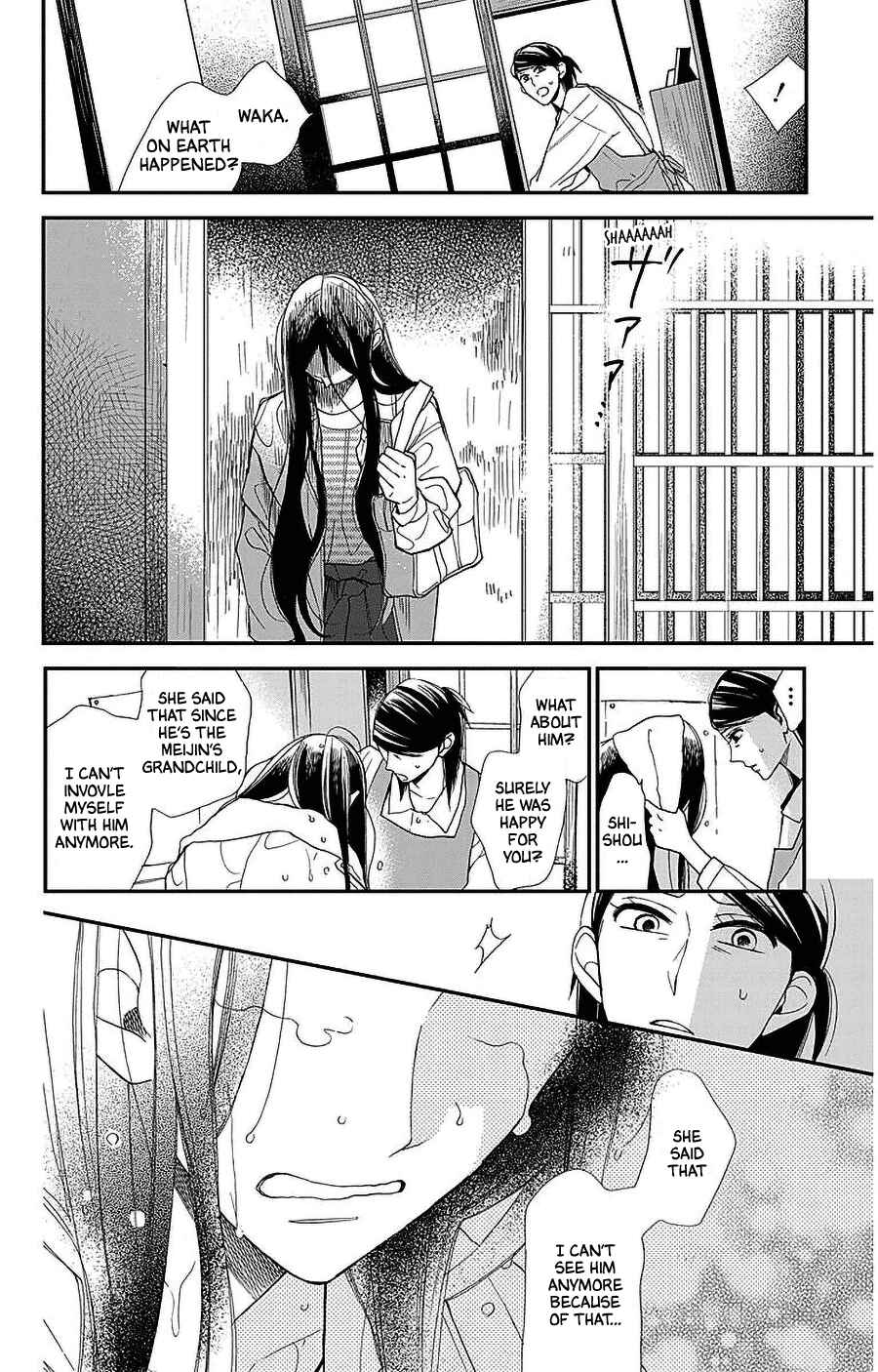 Page 22 Chapter 51 Hoshizora no Karasu