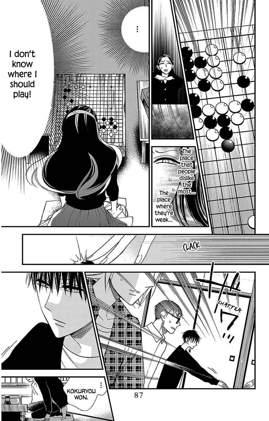 Page 7 Chapter 51 Hoshizora no Karasu