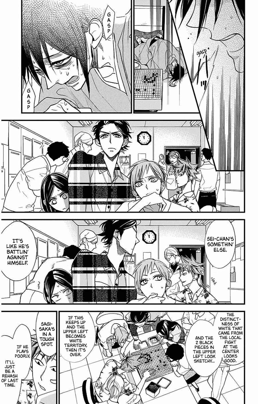 Page 11 Chapter 39 Hoshizora no Karasu