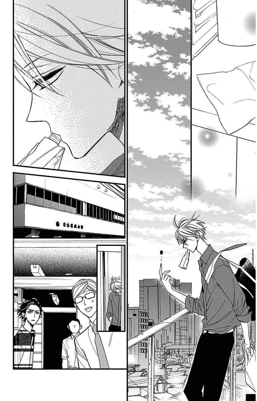 Page 4 Chapter 39 Hoshizora no Karasu