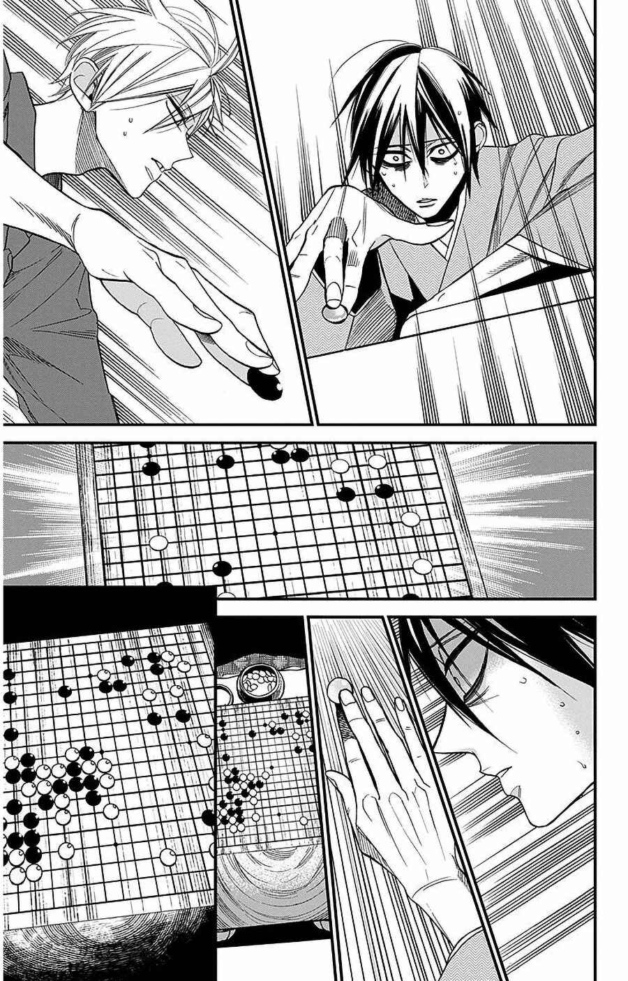 Page 9 Chapter 39 Hoshizora no Karasu