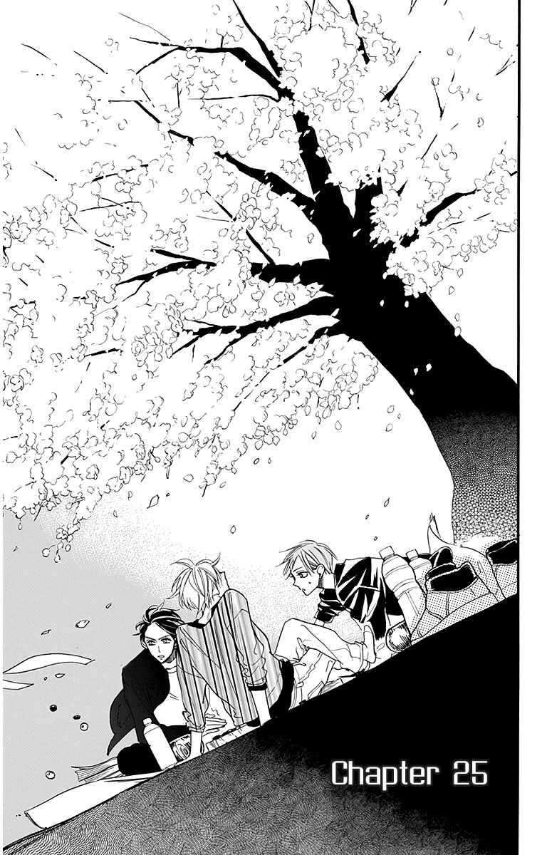 Page 1 Chapter 25 Hoshizora no Karasu