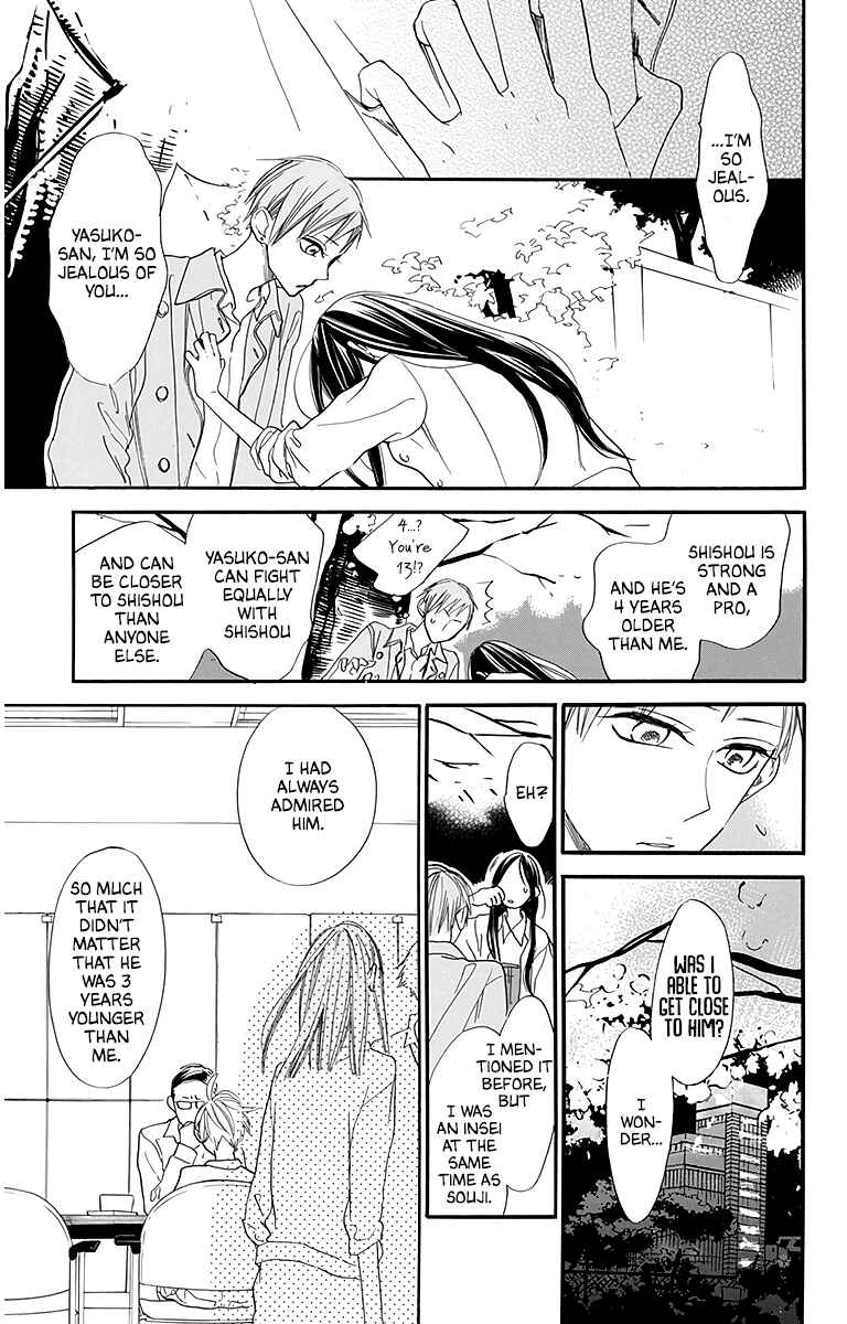 Page 11 Chapter 25 Hoshizora no Karasu