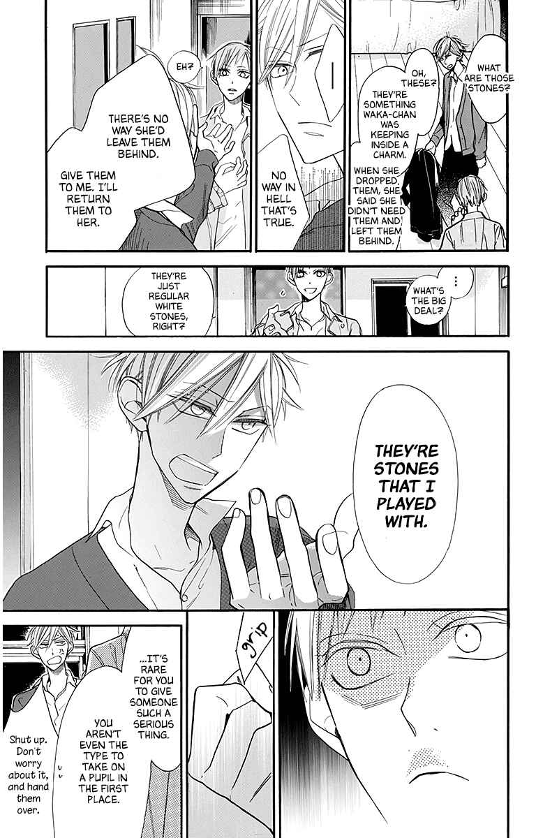 Page 19 Chapter 25 Hoshizora no Karasu
