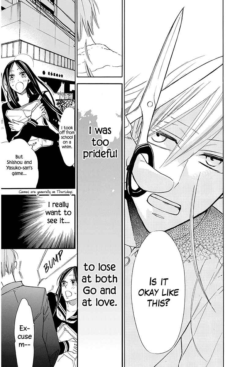 Page 23 Chapter 25 Hoshizora no Karasu