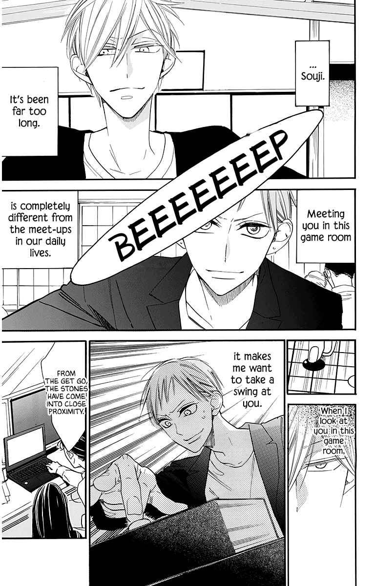 Page 25 Chapter 25 Hoshizora no Karasu