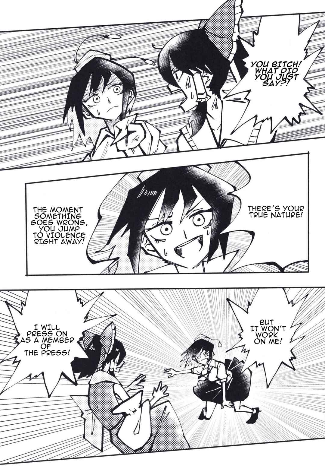 Page 15 Chapter Unknown_be29 Touhou - The Pill Incident (Doujinshi)