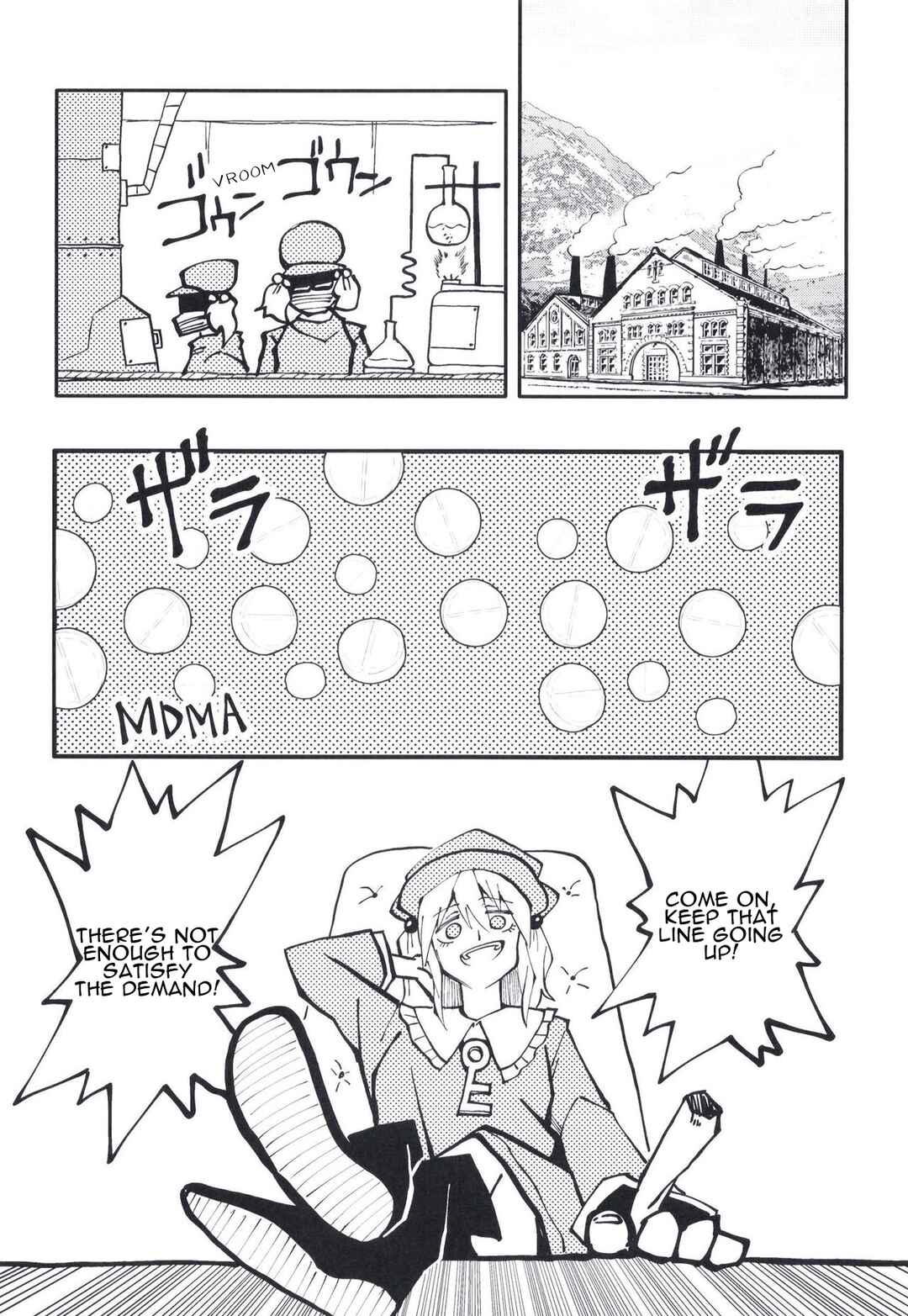 Page 20 Chapter Unknown_be29 Touhou - The Pill Incident (Doujinshi)