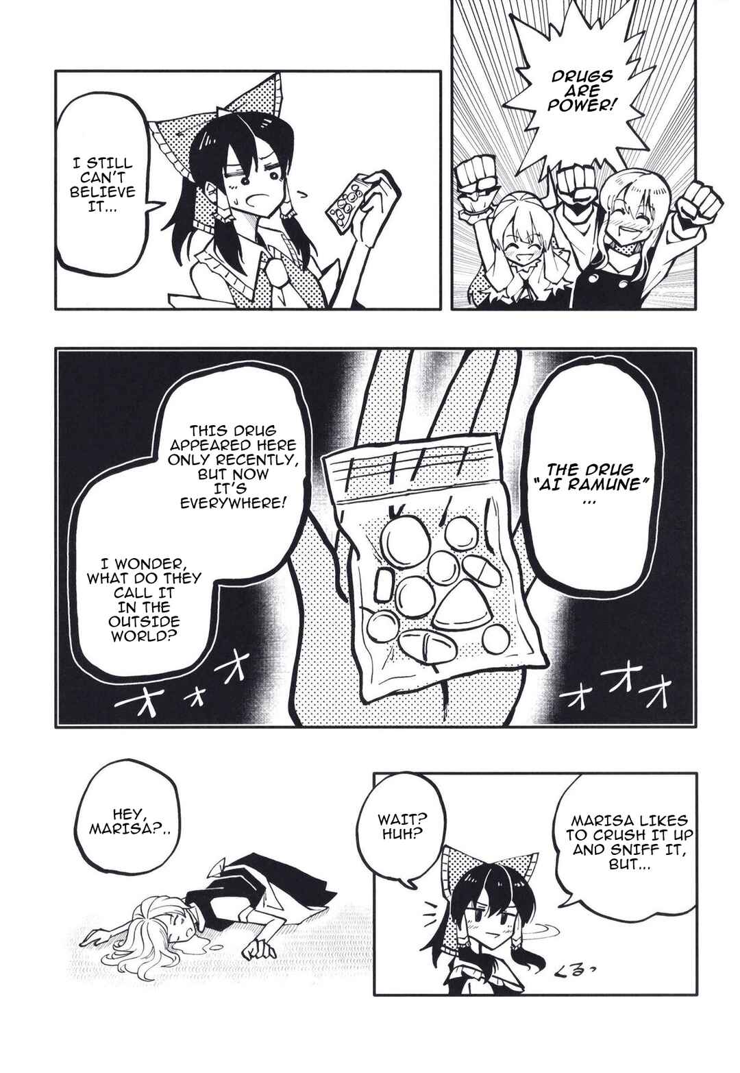 Page 7 Chapter Unknown_be29 Touhou - The Pill Incident (Doujinshi)