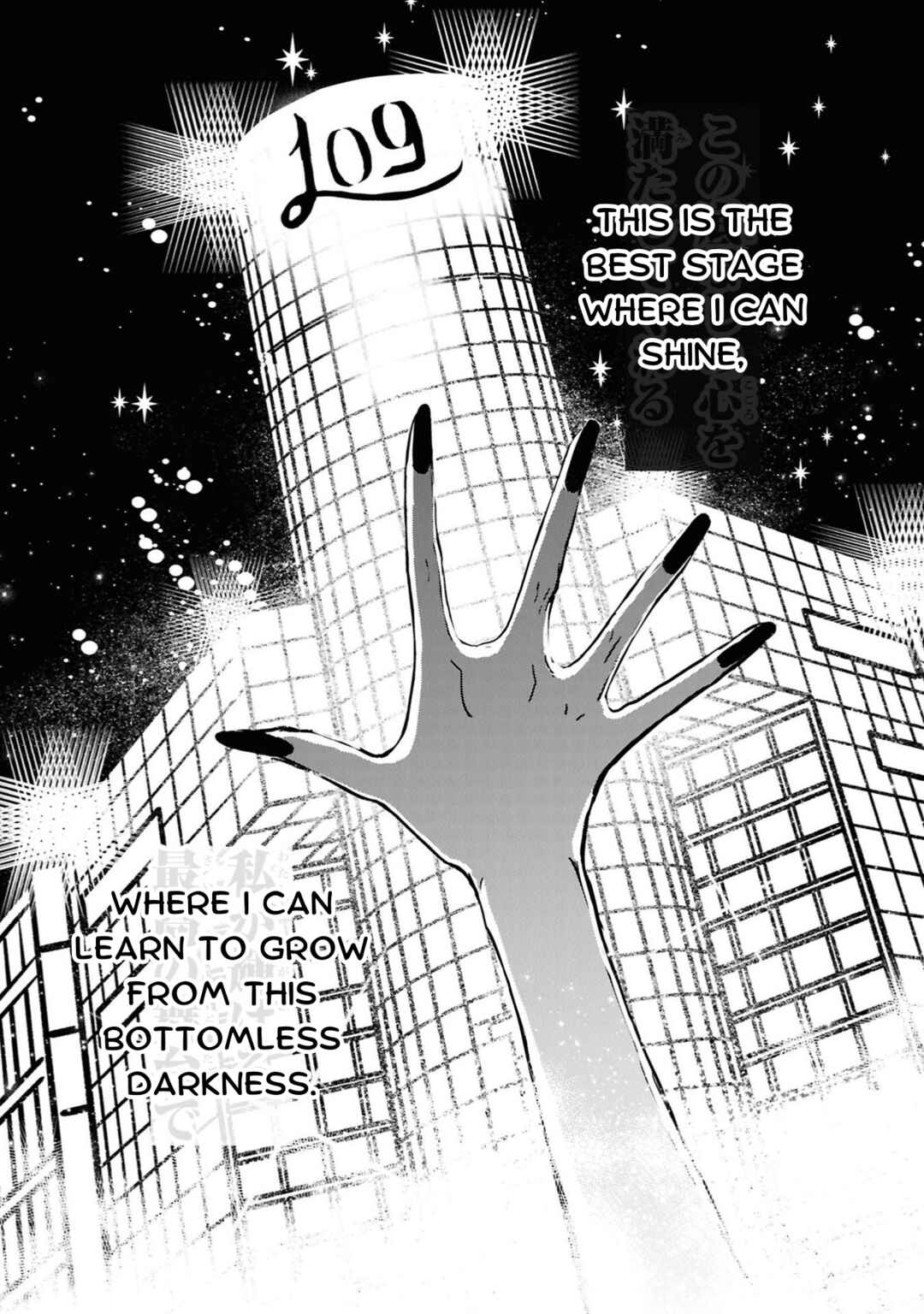 Page 25 Chapter 2 Tower of Campanella