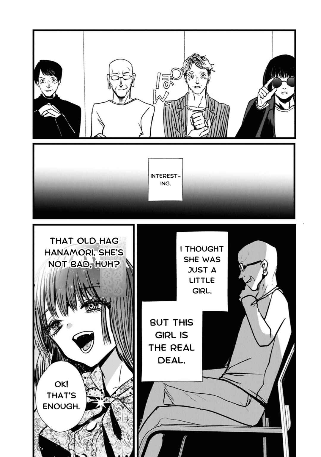 Page 37 Chapter 2 Tower of Campanella