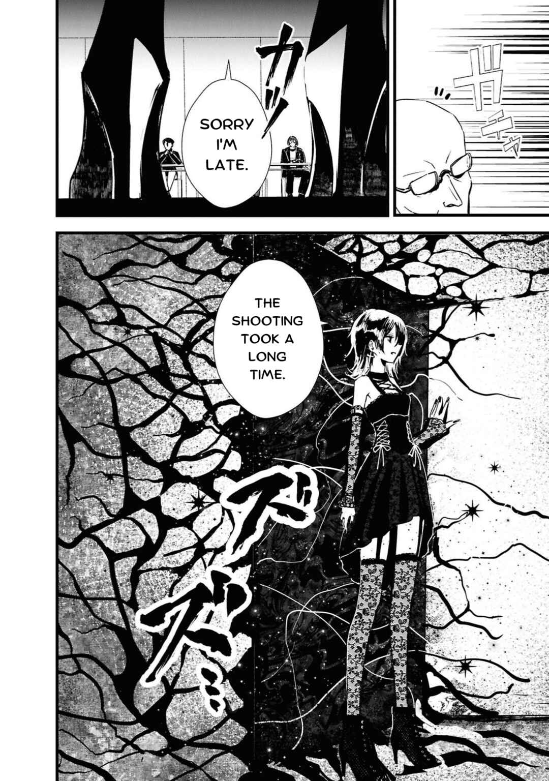 Page 39 Chapter 2 Tower of Campanella