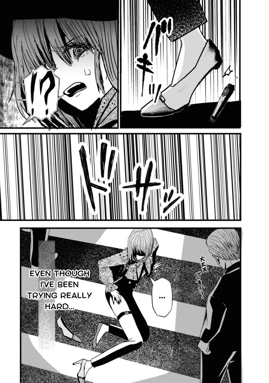 Page 52 Chapter 2 Tower of Campanella
