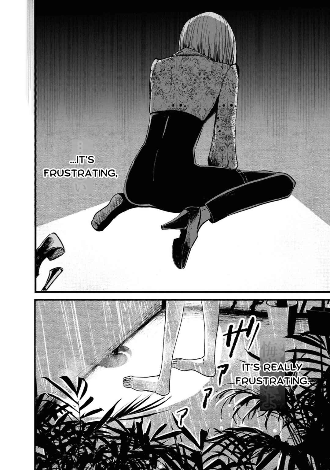 Page 53 Chapter 2 Tower of Campanella