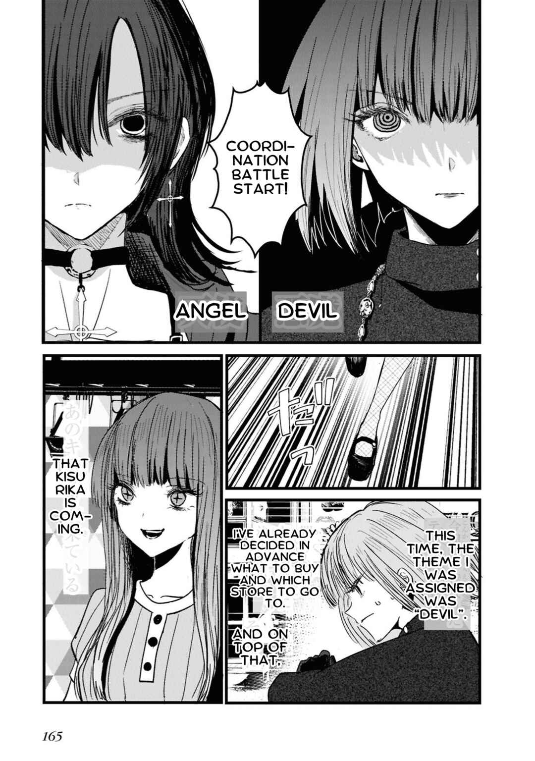 Page 3 Chapter 5 Tower of Campanella