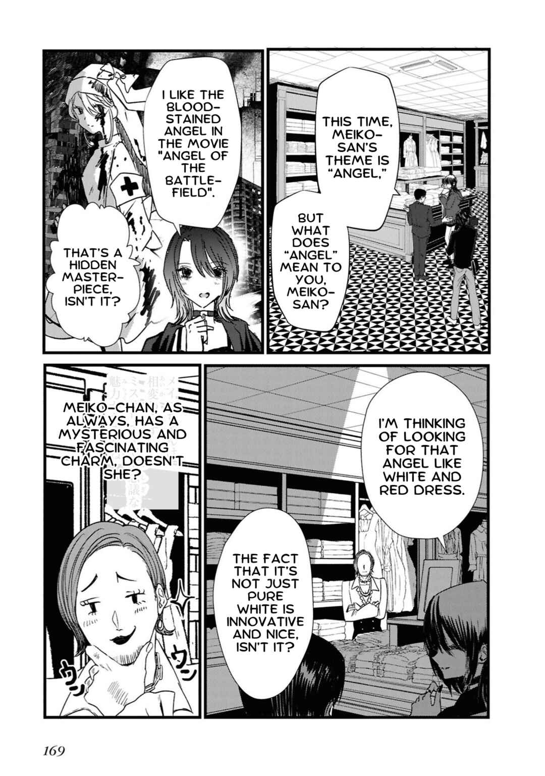 Page 7 Chapter 5 Tower of Campanella