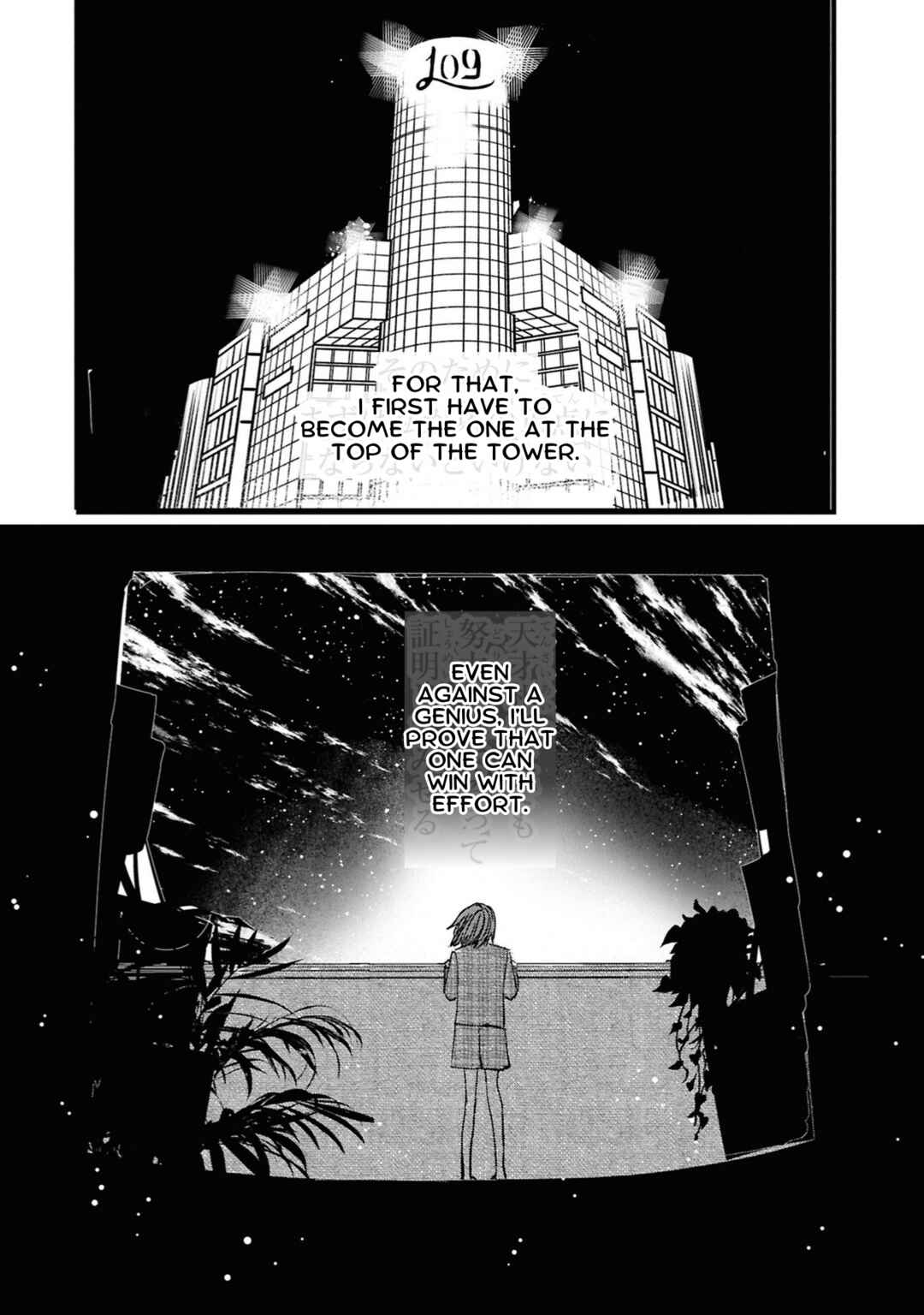 Page 17 Chapter 4 Tower of Campanella
