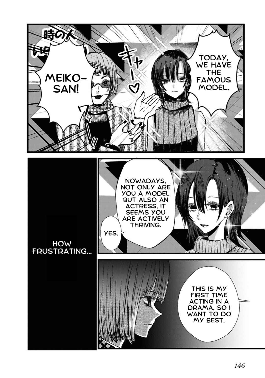 Page 2 Chapter 4 Tower of Campanella