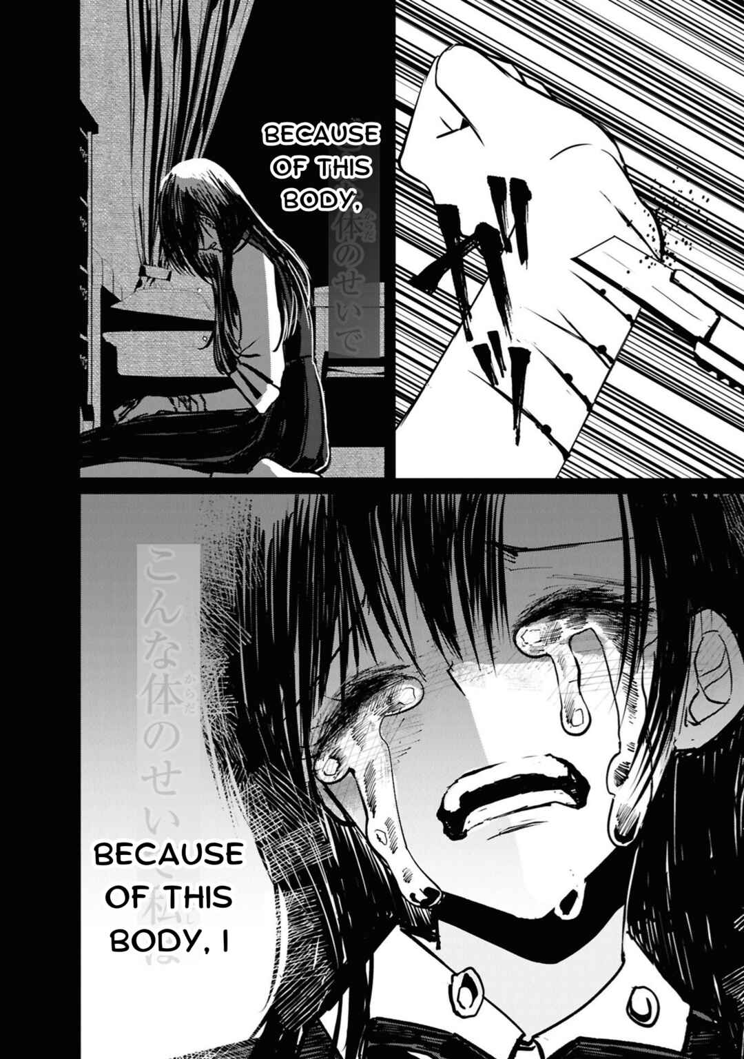 Page 14 Chapter 3 Tower of Campanella