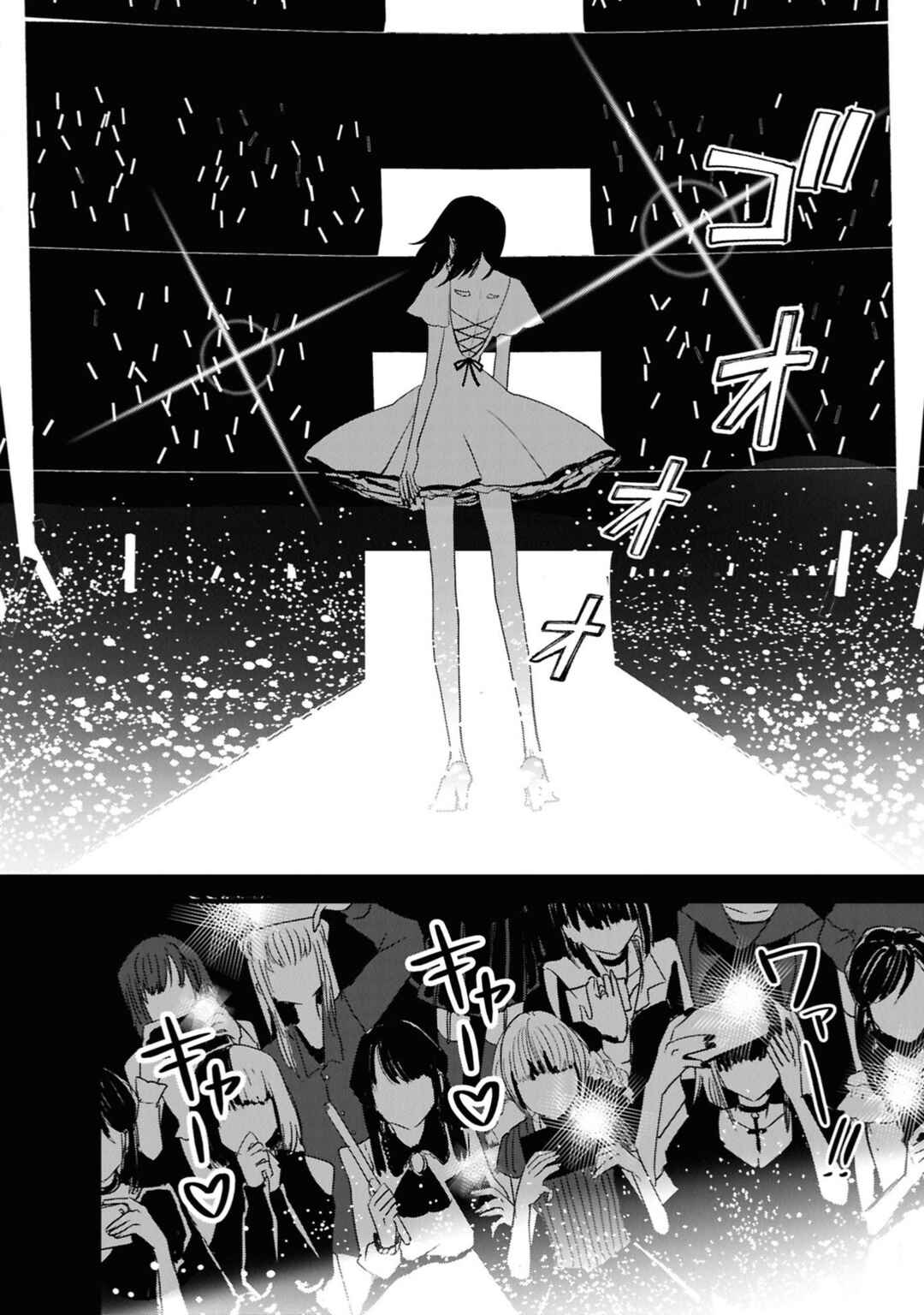 Page 32 Chapter 3 Tower of Campanella