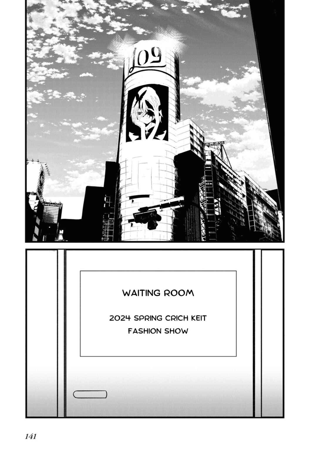 Page 35 Chapter 3 Tower of Campanella