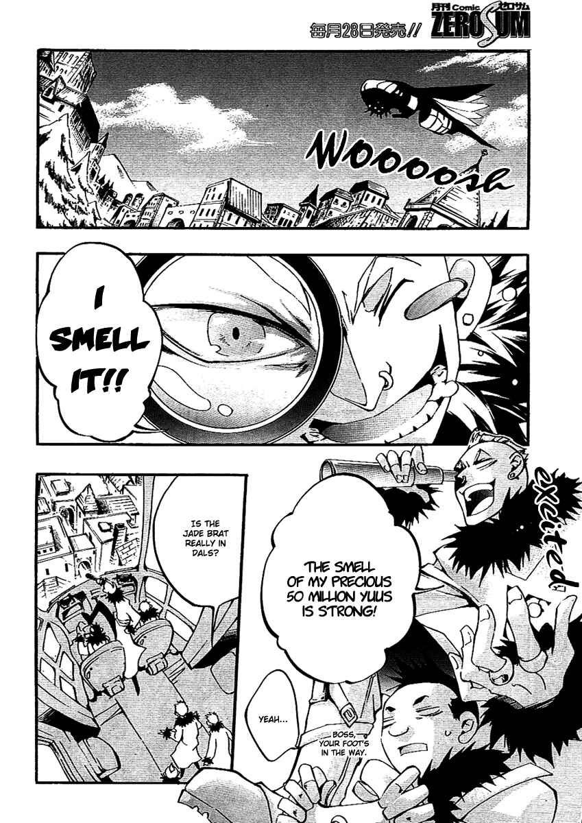 Page 8 Chapter 39 07-Ghost