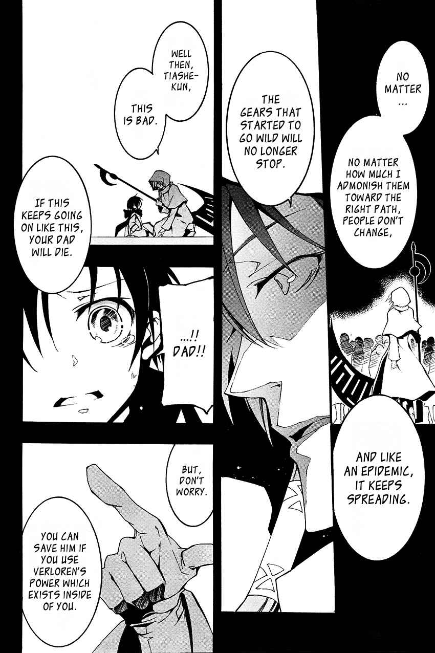 Page 16 Chapter 92 07-Ghost