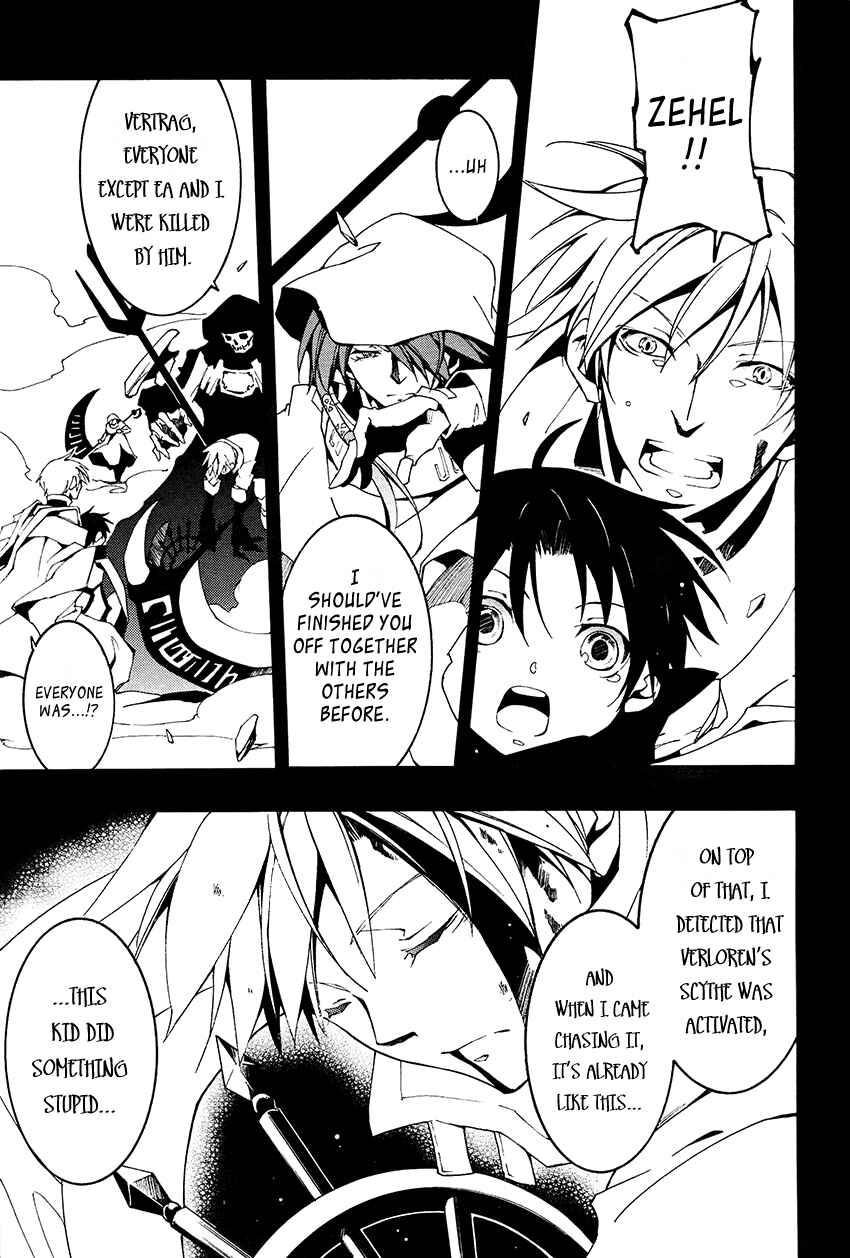 Page 21 Chapter 92 07-Ghost