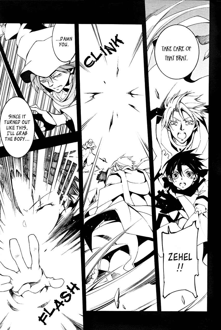 Page 23 Chapter 92 07-Ghost