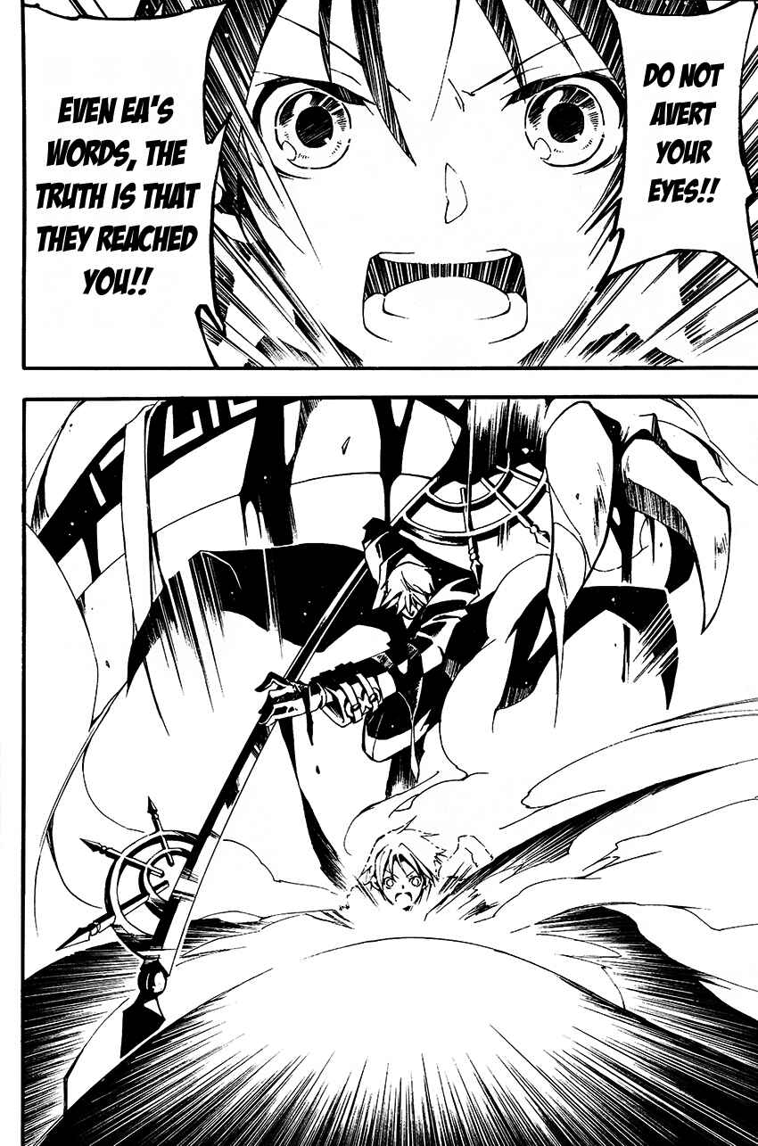 Page 31 Chapter 92 07-Ghost