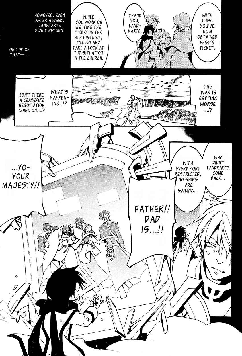 Page 7 Chapter 92 07-Ghost