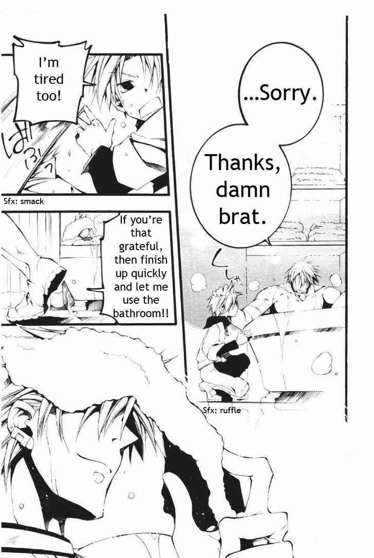 Page 20 Chapter 60 07-Ghost
