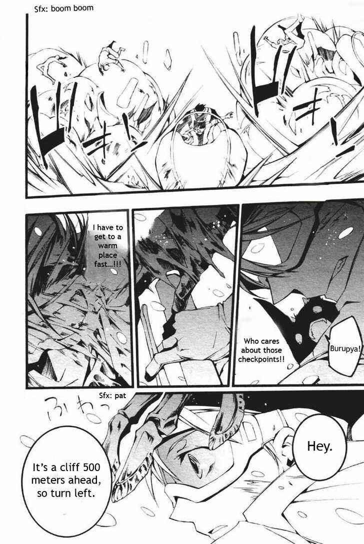 Page 7 Chapter 60 07-Ghost