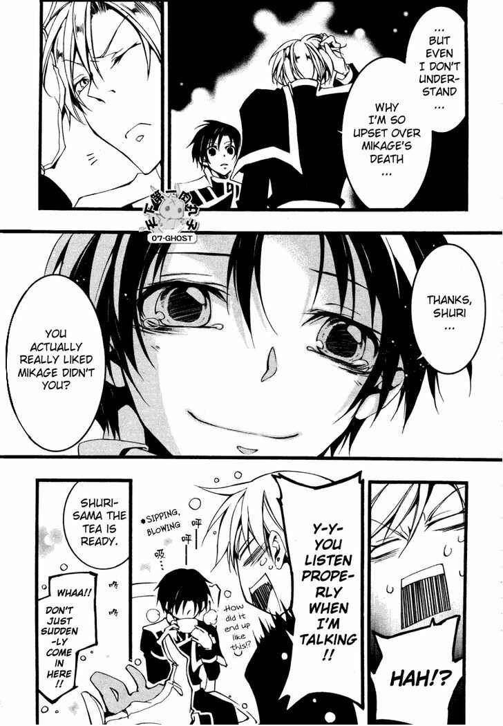 Page 7 Chapter 76 07-Ghost