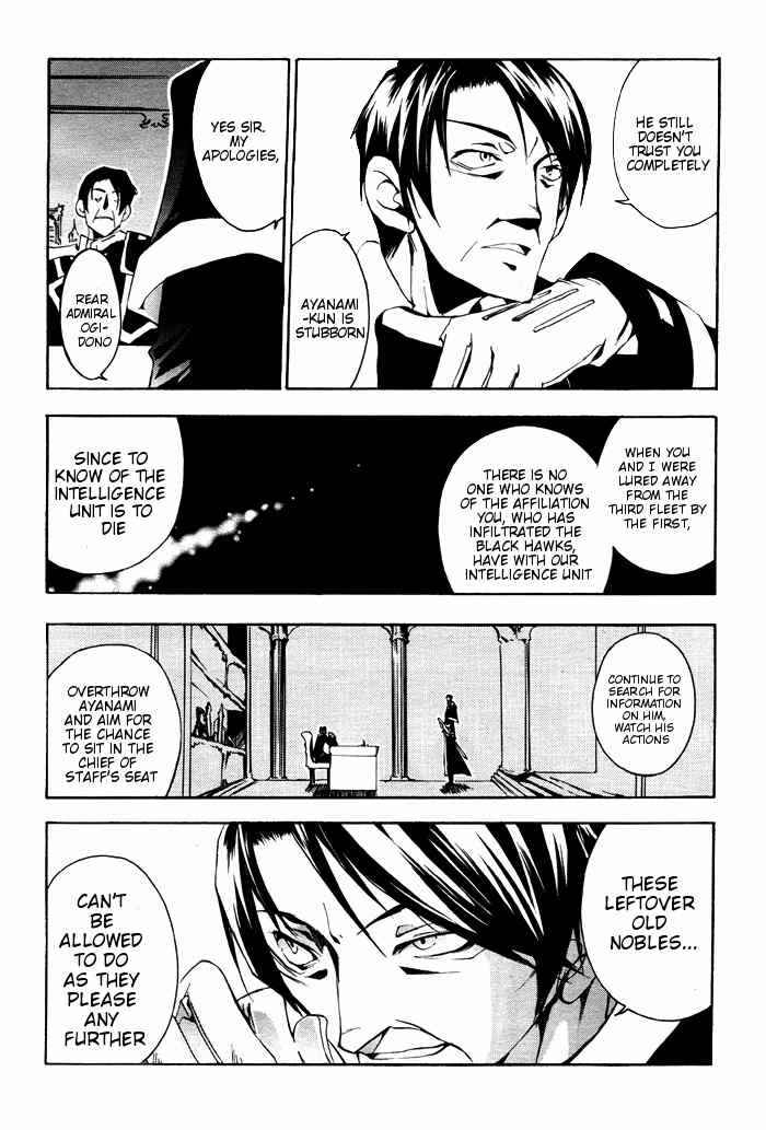 Page 10 Chapter 21 07-Ghost
