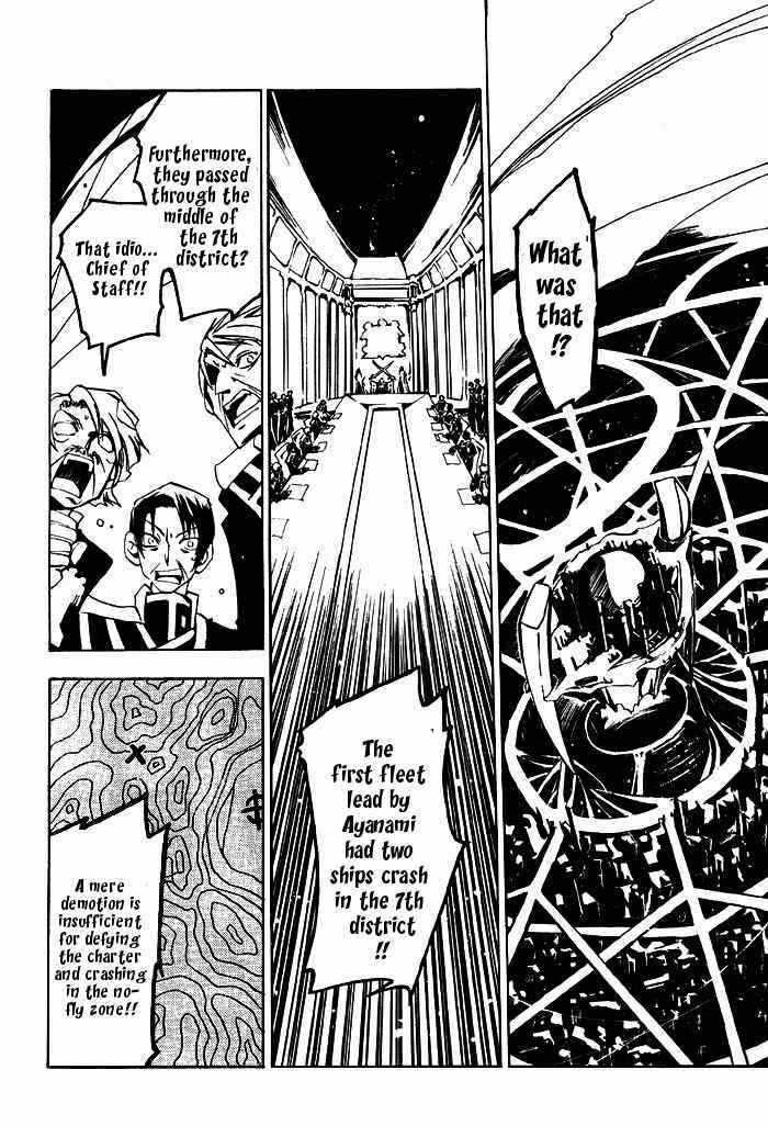 Page 2 Chapter 21 07-Ghost