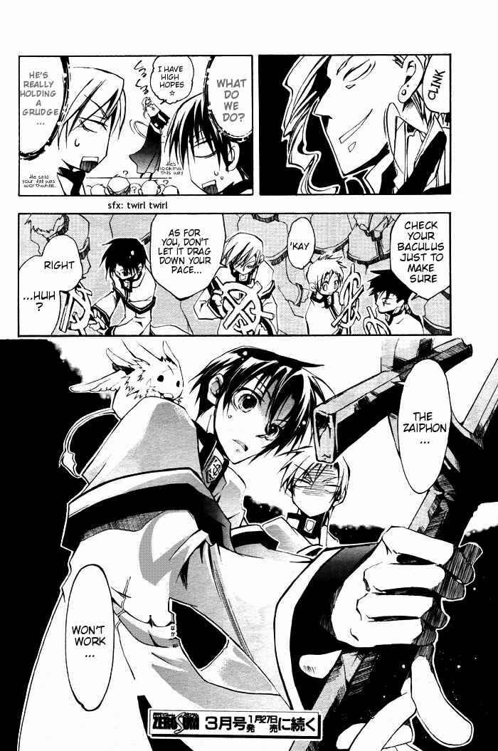 Page 32 Chapter 21 07-Ghost