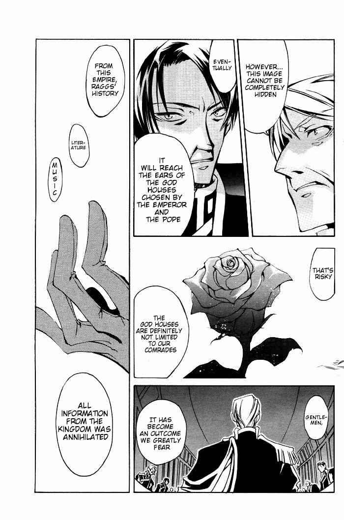 Page 7 Chapter 21 07-Ghost
