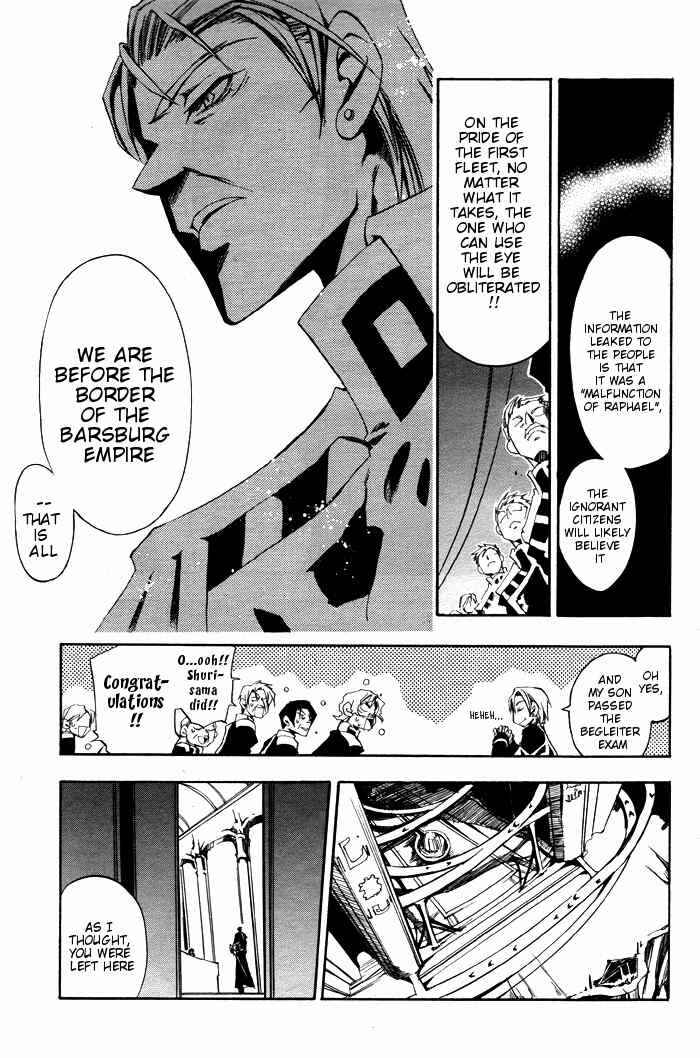 Page 9 Chapter 21 07-Ghost