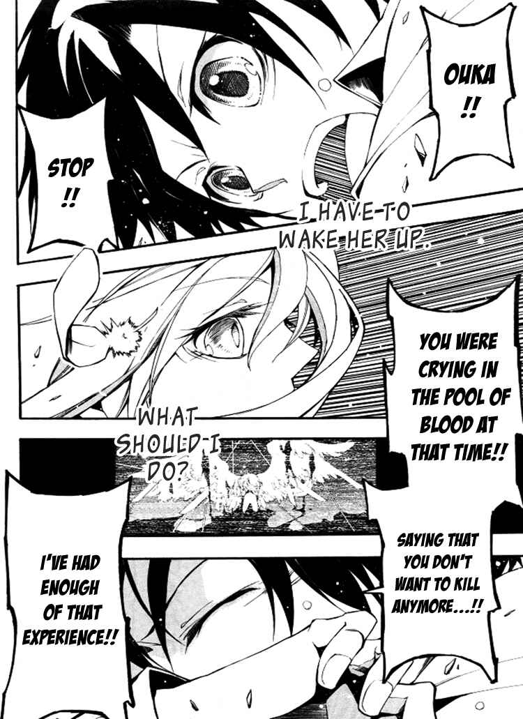 Page 11 Chapter 84 07-Ghost