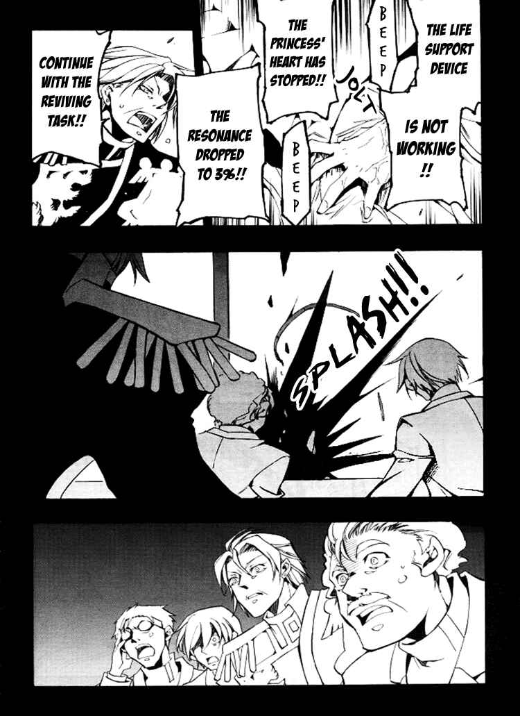 Page 26 Chapter 84 07-Ghost