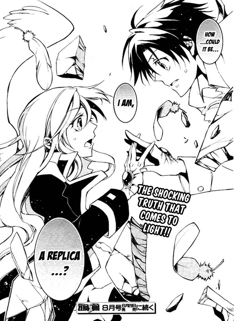 Page 31 Chapter 84 07-Ghost