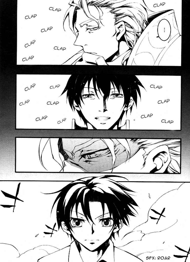 Page 6 Chapter 84 07-Ghost