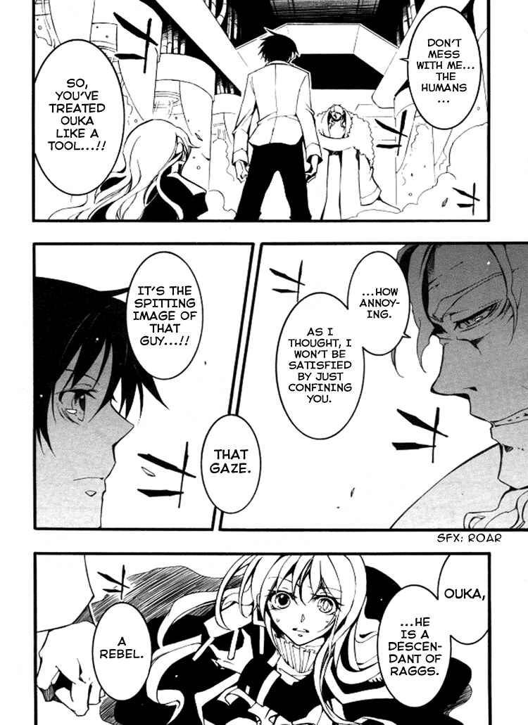 Page 7 Chapter 84 07-Ghost