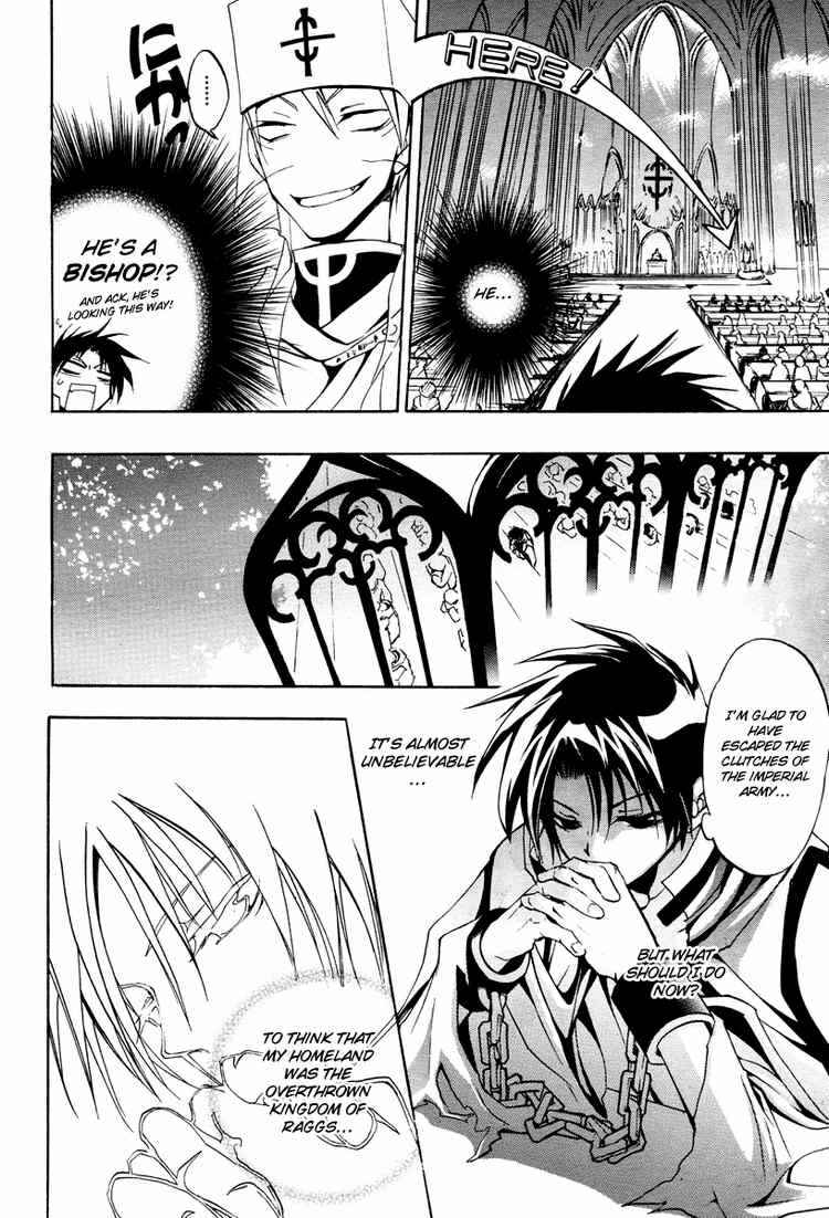 Page 17 Chapter 2 07-Ghost