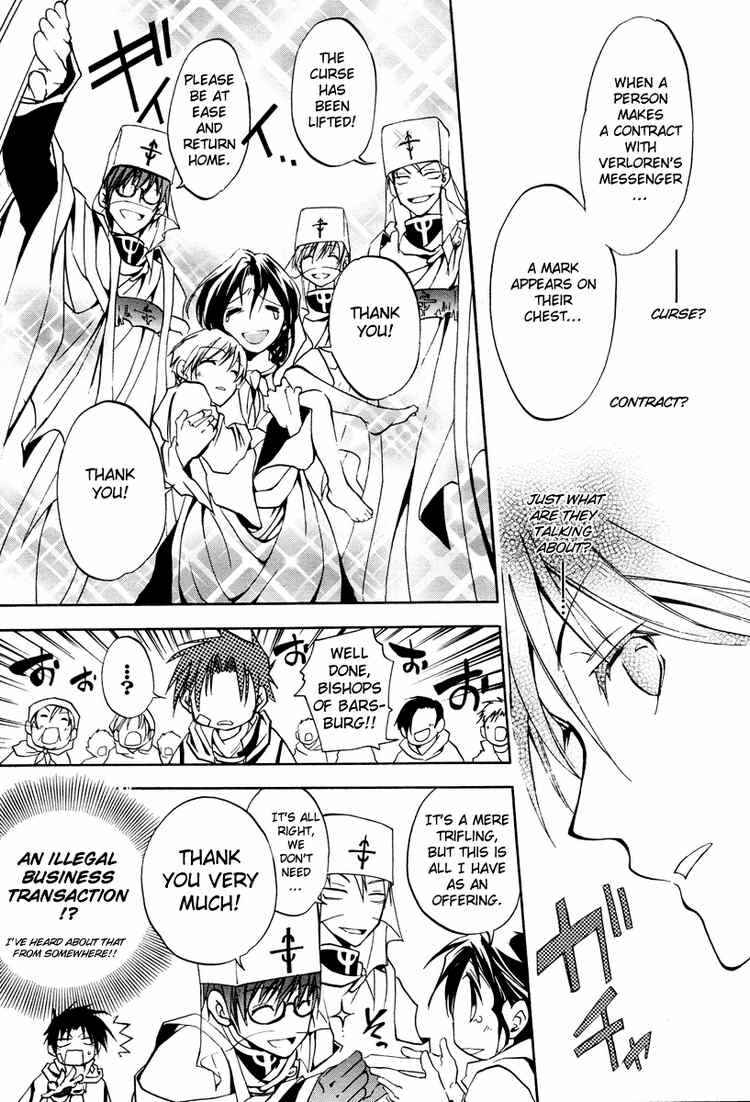 Page 20 Chapter 2 07-Ghost