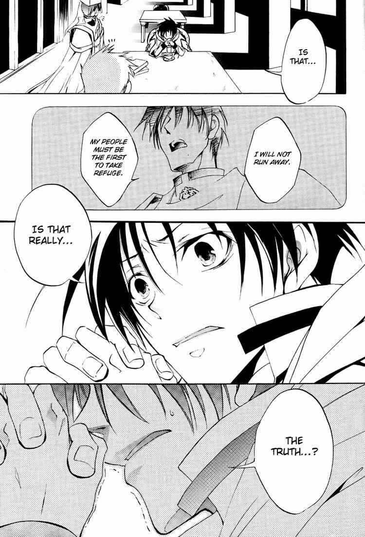 Page 32 Chapter 2 07-Ghost