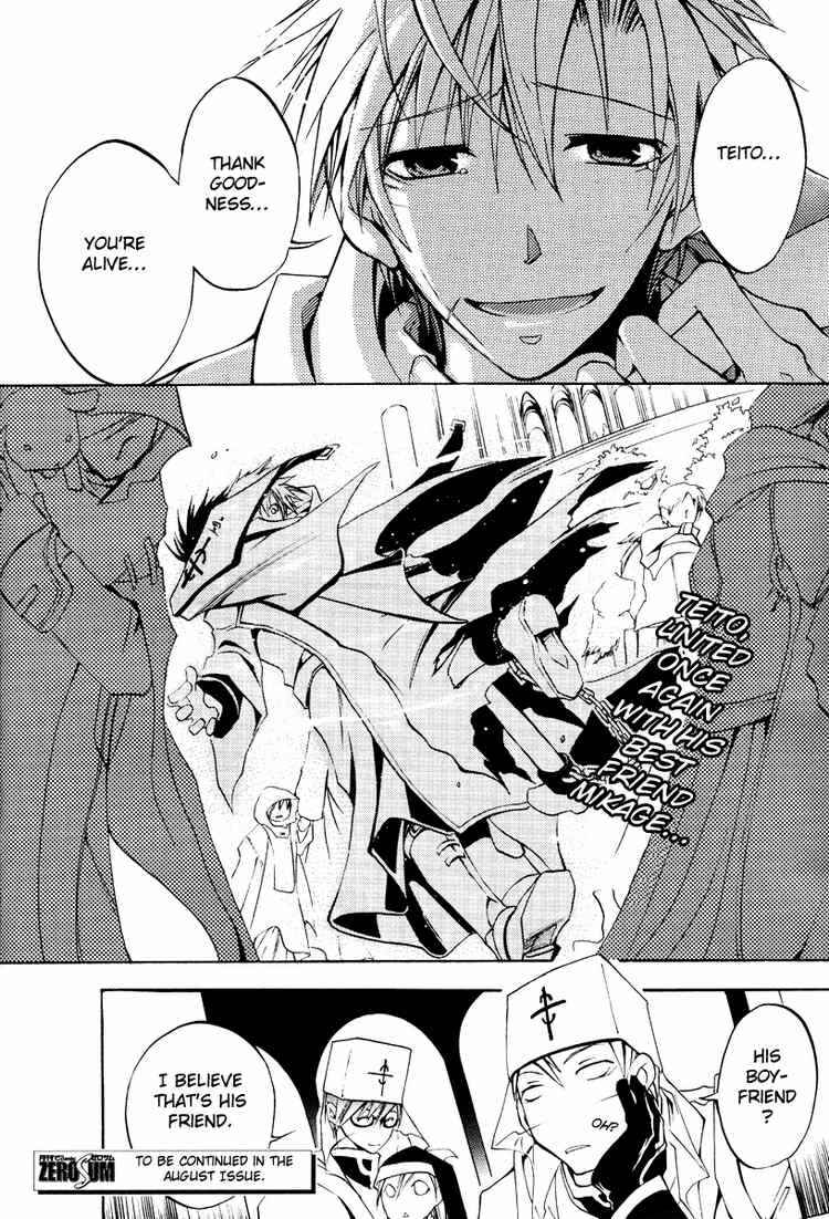 Page 37 Chapter 2 07-Ghost