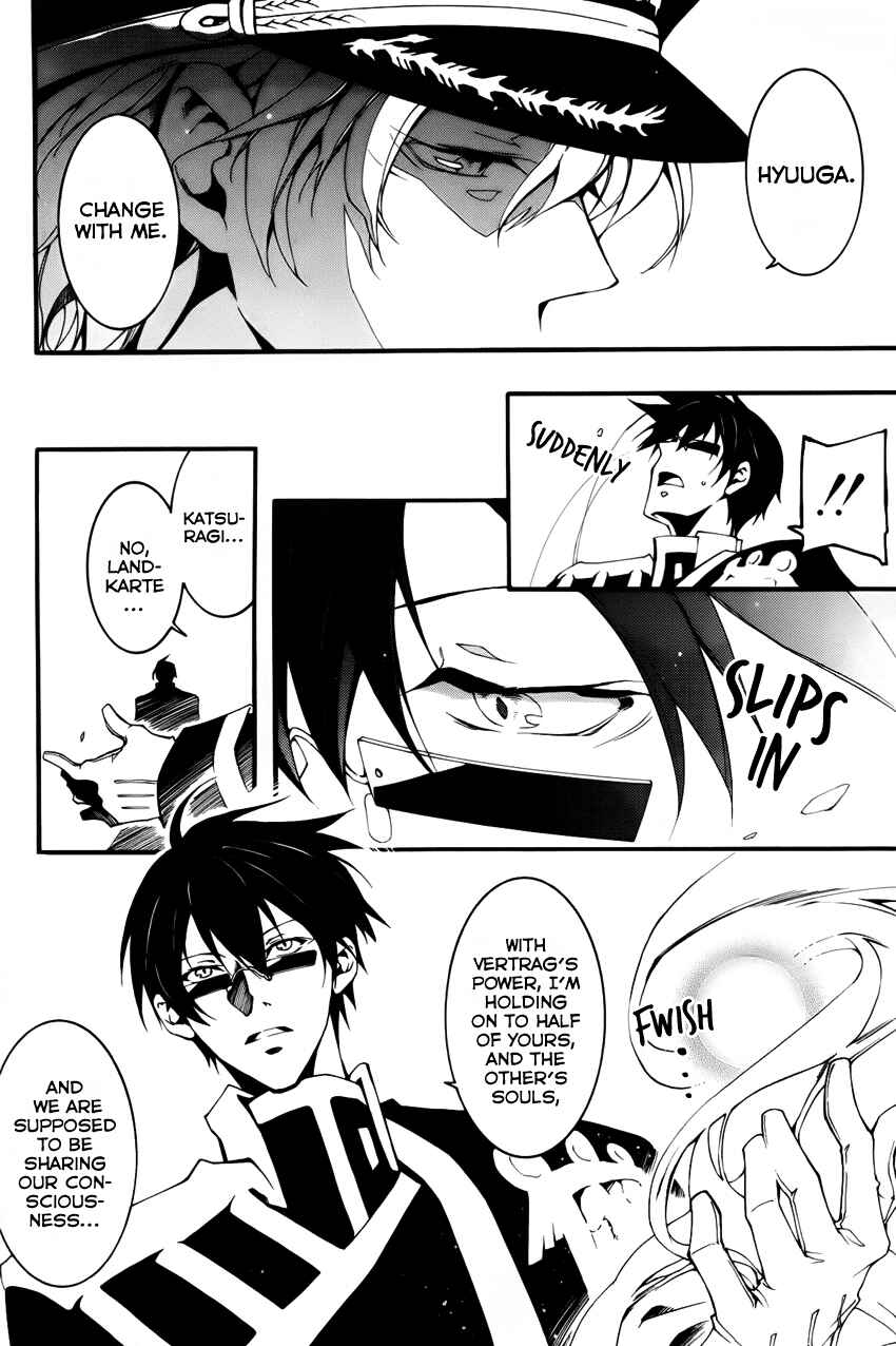 Page 9 Chapter 89 07-Ghost